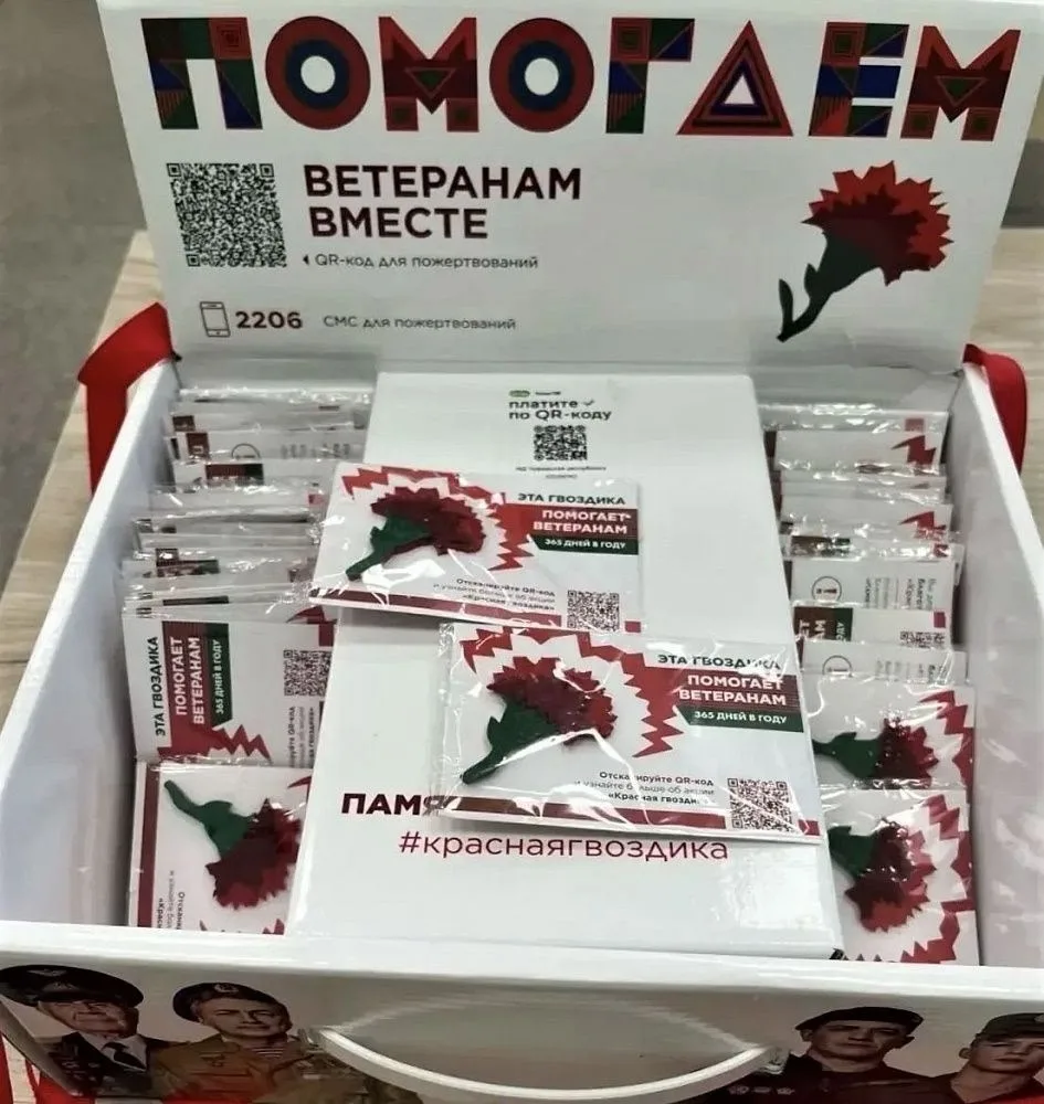 "Серебряные" волонтёры отряда "Добрые сердца" завершают в этом году участие в масштабной благотворит