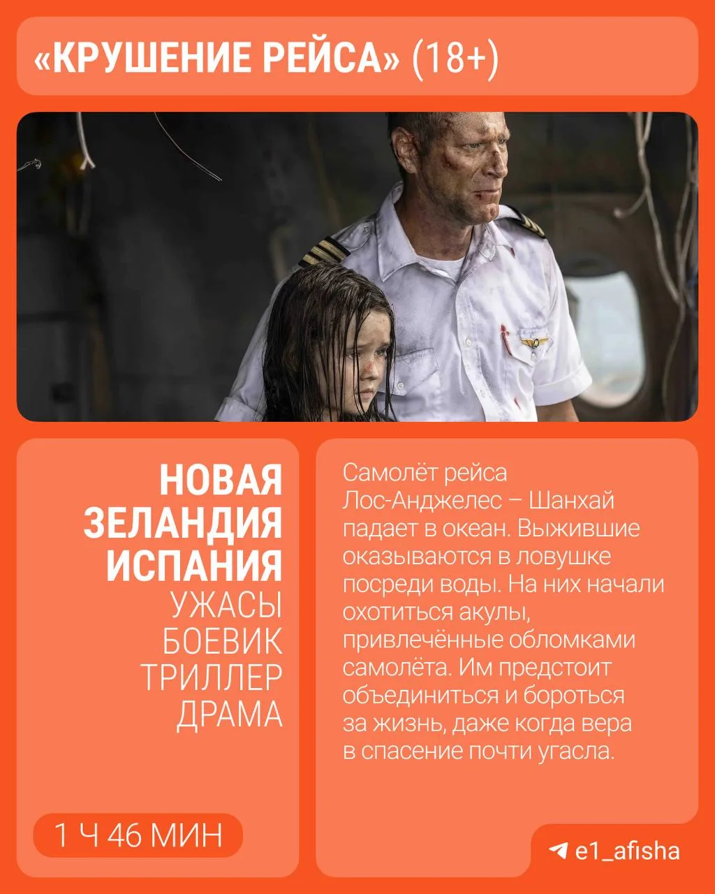 Изображение 9 к публикации «MSK1.RU | Новости Москвы | Россия»