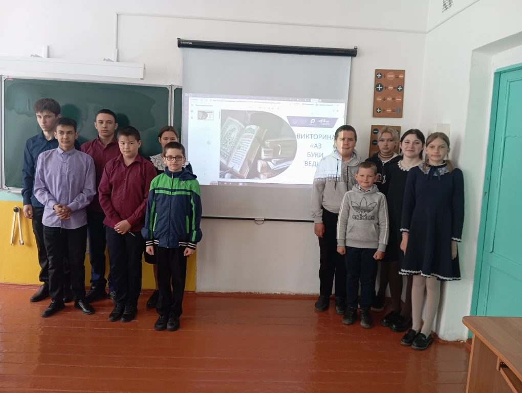 📚 День славянской письменности и культуры в нашей школе!