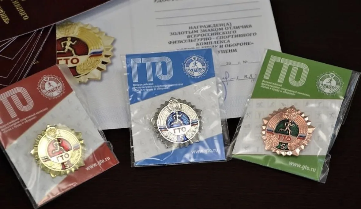 ЗНАКИ ГТО УЖЕ В СЫСЕРТИ!

🎉 Рады сообщить, что в нашем центре тестирования СМО уже готовы и ждут св