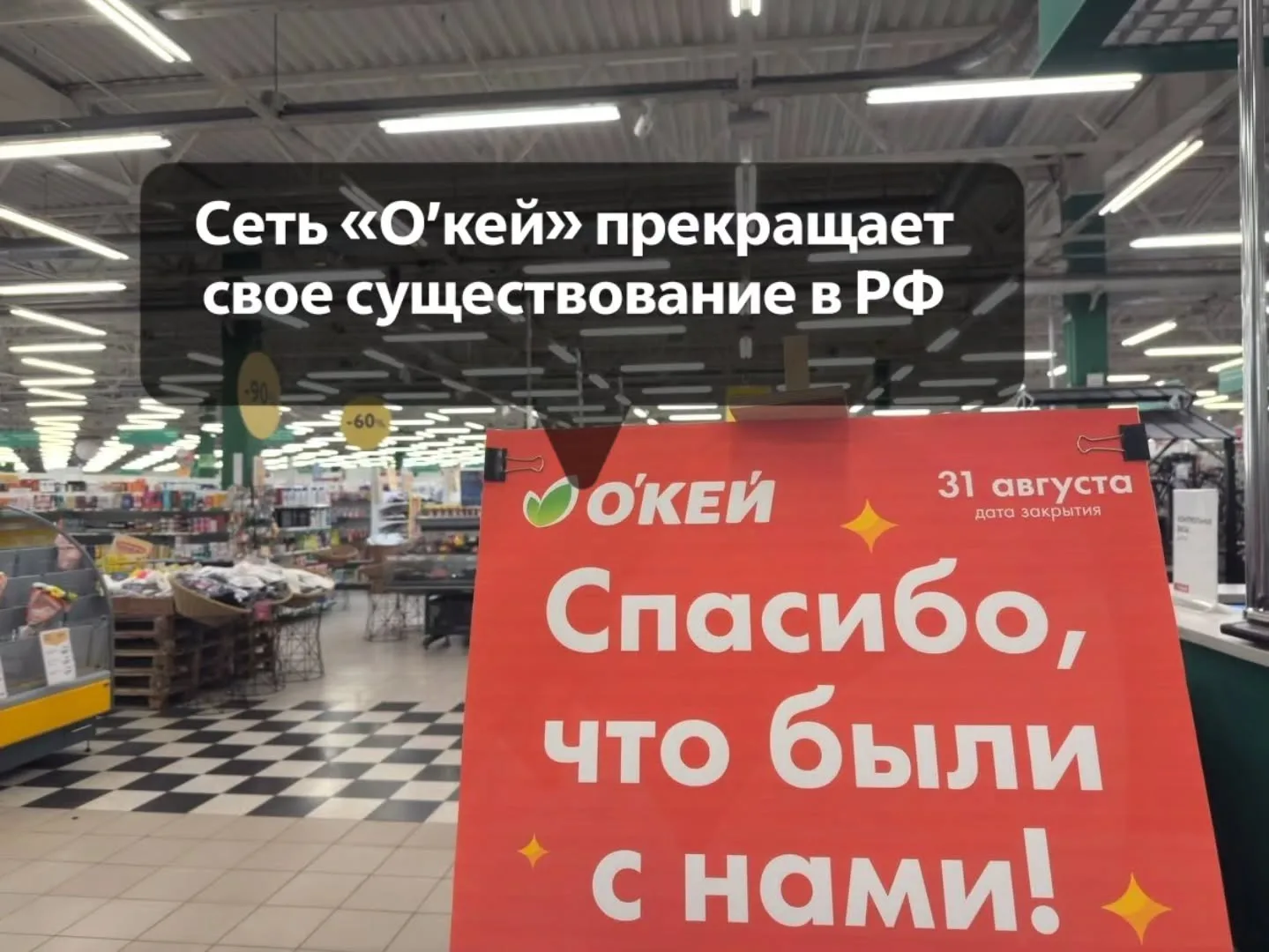 ❗️Новости