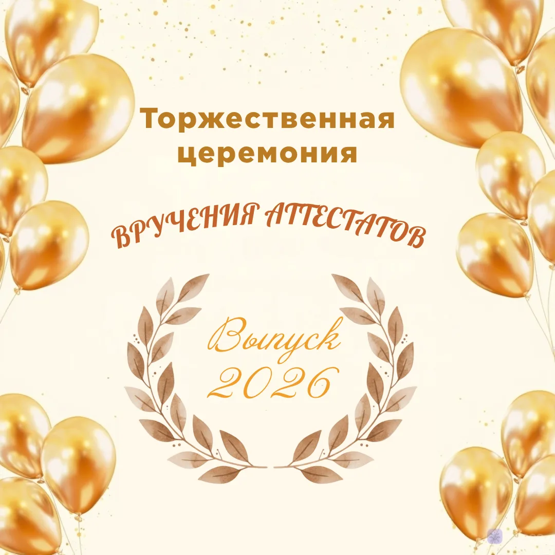 Дорогие подписчики!

❗Не забудьте подписаться на нашу группу ВКонтакте, чтобы сегодня не пропустить 