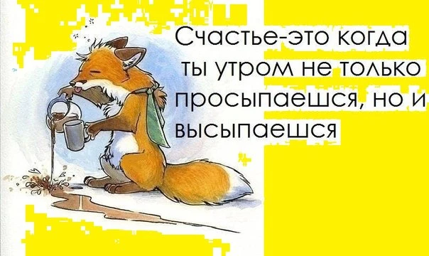 Большие новости Мятного Лиса: совсем скоро открываем наш канал ВКонтакте! 🦊📱✨