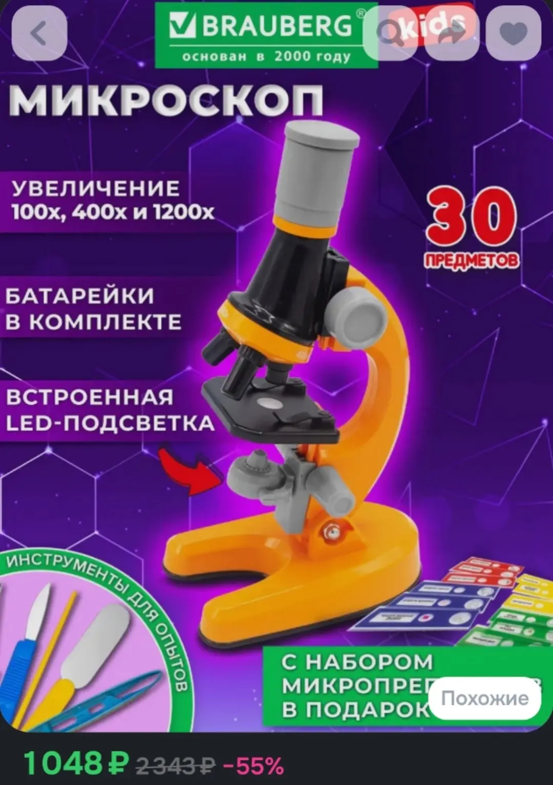 https://ozon.ru/t/AxPMhOq