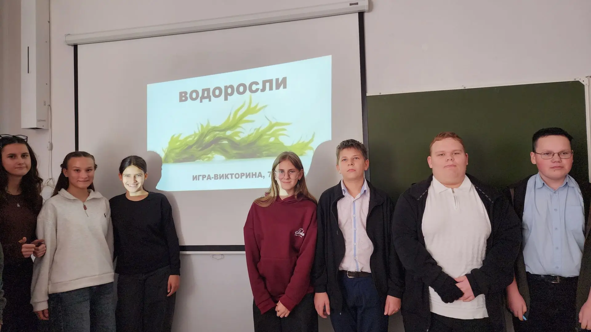 Игра «Хочу все знать. Водоросли»