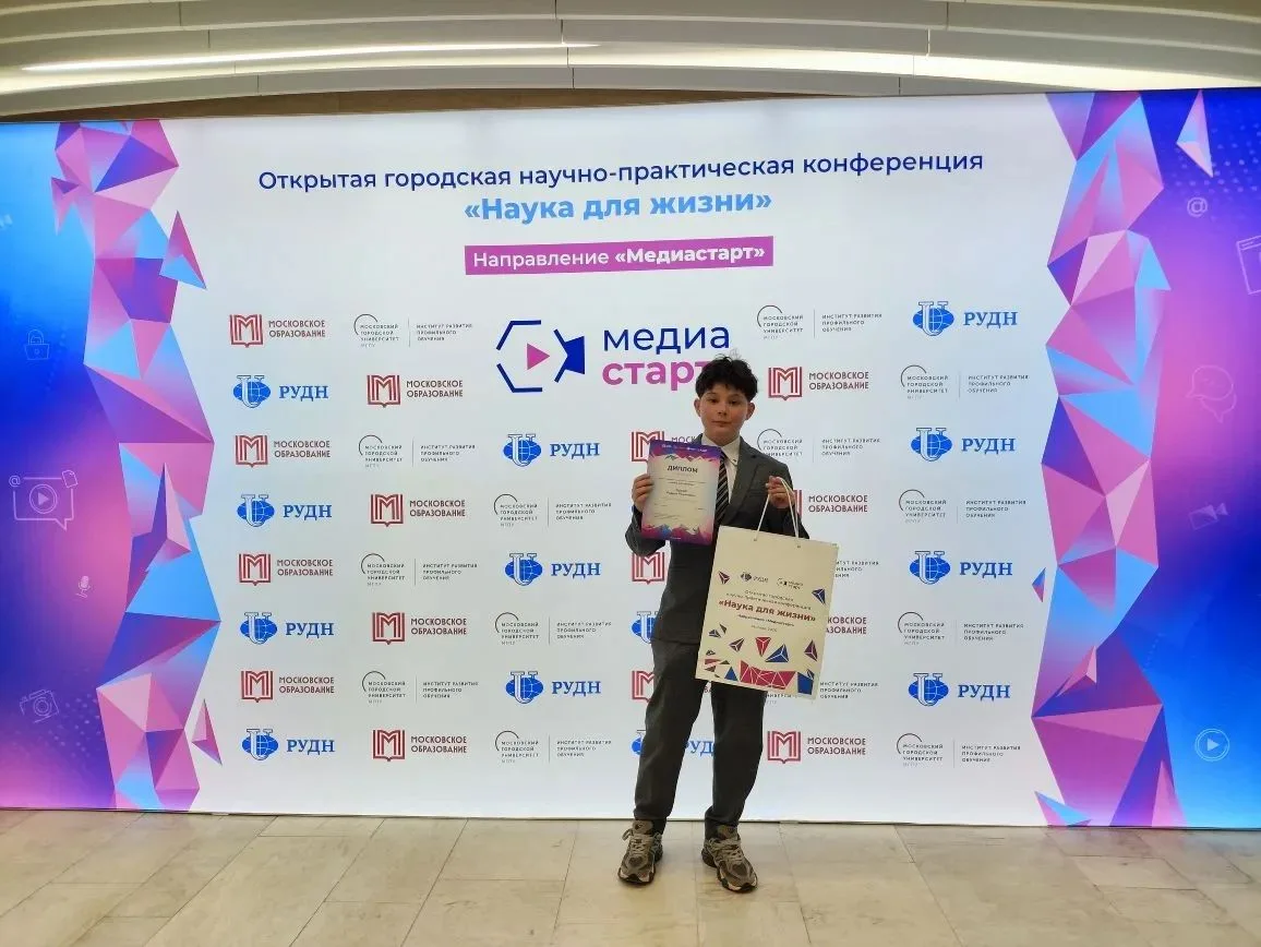 Школа в лицах   Мы рады сообщить отличную новость!  Родион Рыков, ученик 7-Г класса, стал ПОБЕДИТЕЛЕ