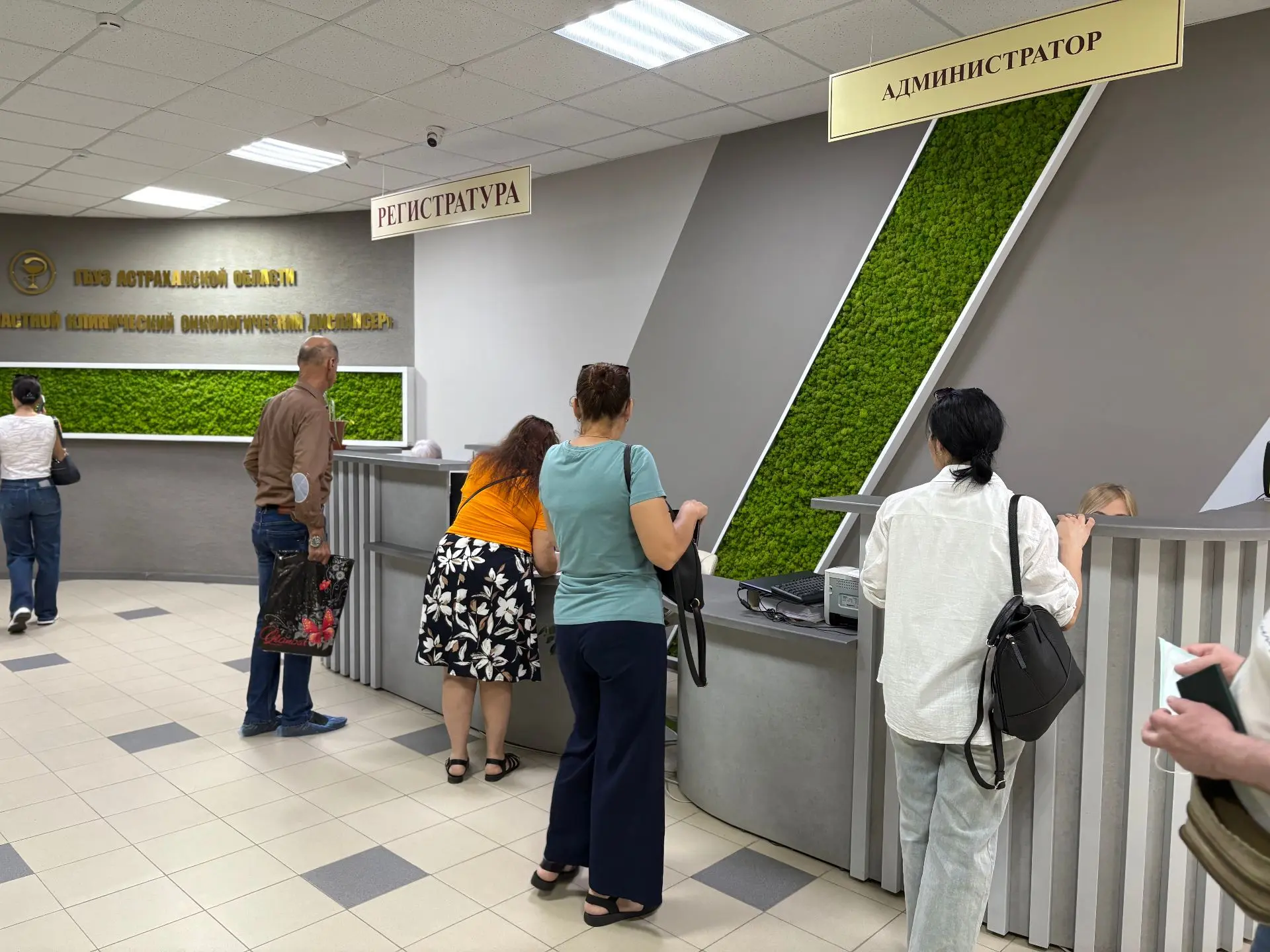 💪Областной клинический онкодиспансер провёл профилактическую акцию «Суббота для здоров...
