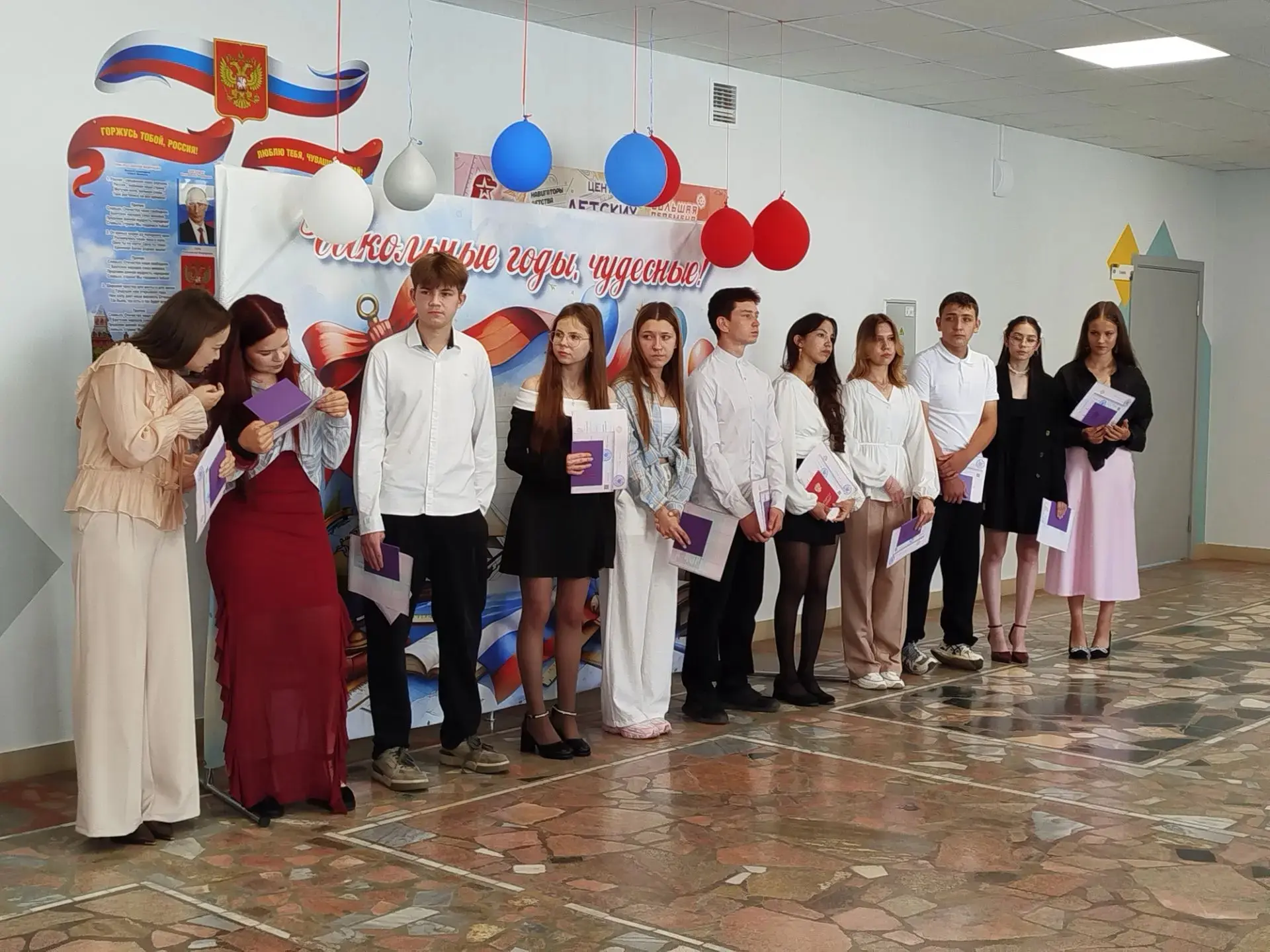 🎉Уважаемые педагоги, родители и наши замечательные выпускники!

✨Сегодня в стенах нашей школы состо