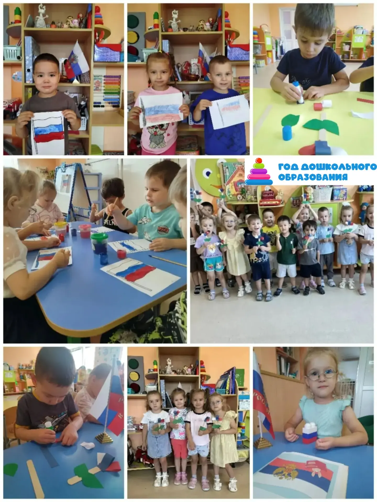 В корпусе №1, в группе общеразвивающей направленности, для детей 3-4 лет, в предверии п...