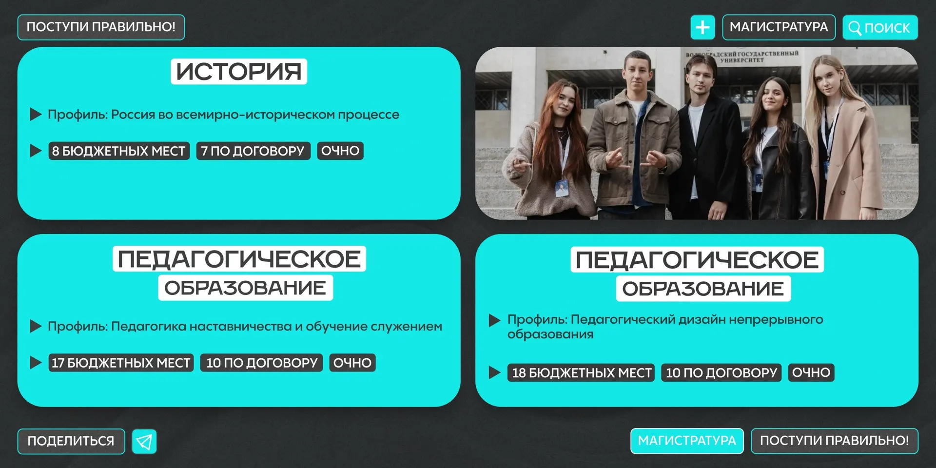 ОТКЛИК В ТВОЁМ СЕРДЦЕ | #про  Интересуешься историей и мировыми политическими процессами? Может, теб