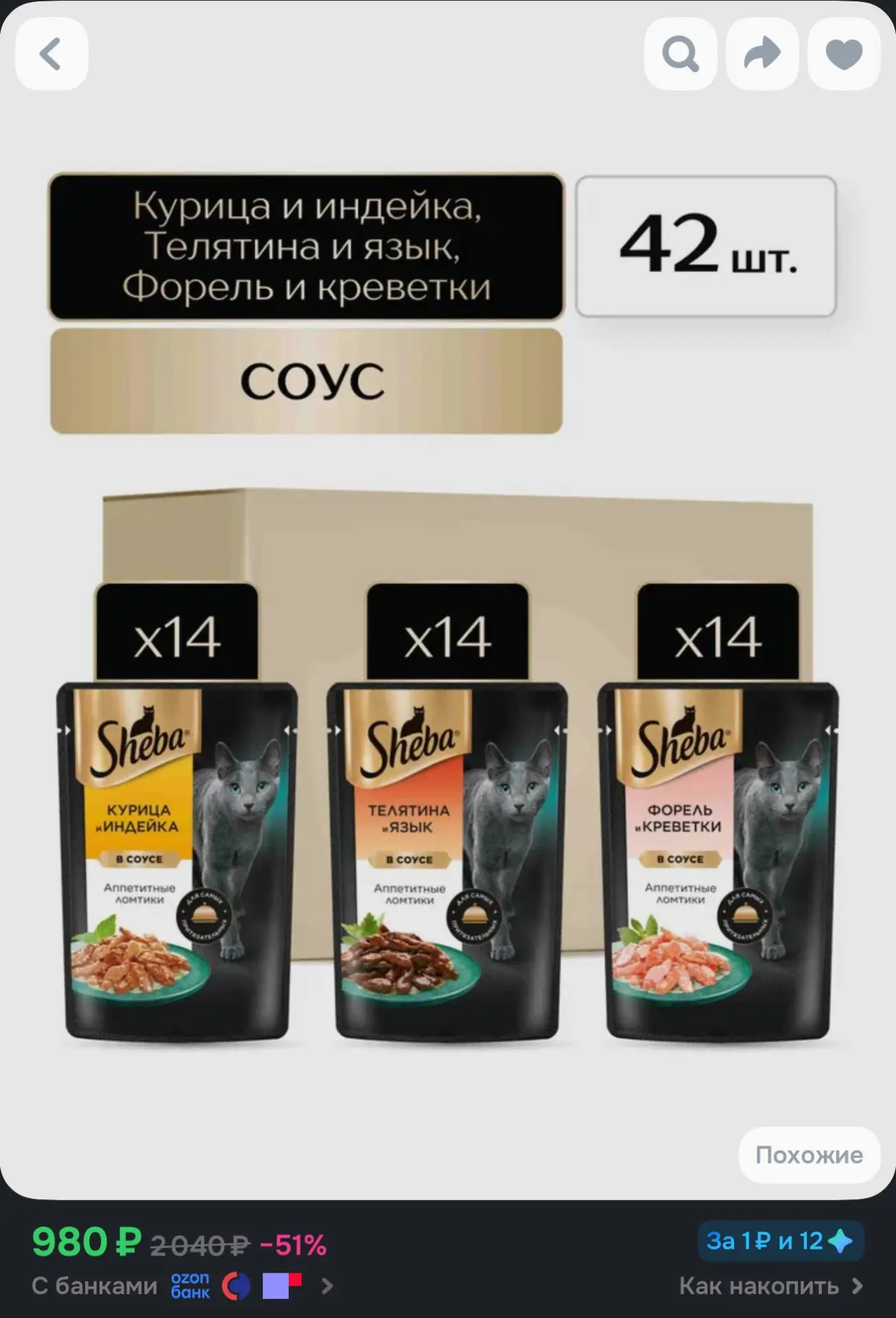 42шт