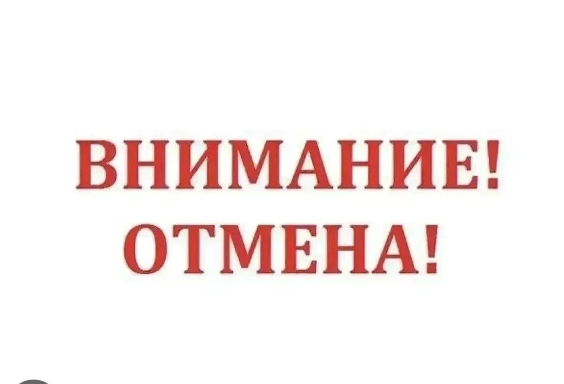 ❗ВНИМАНИЕ❗️❗️ ОТМЕНА❗️
Сегодня клуб "Пальчикова гимнастика"  и "Тренажер для мозга" в 12:00 и 13:00 