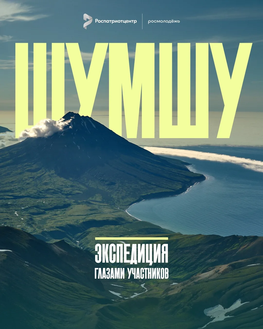 ⛰️ Найден самый комфортный лагерь на необитаемом острове

Звучит неожиданно, но именно так об экспед
