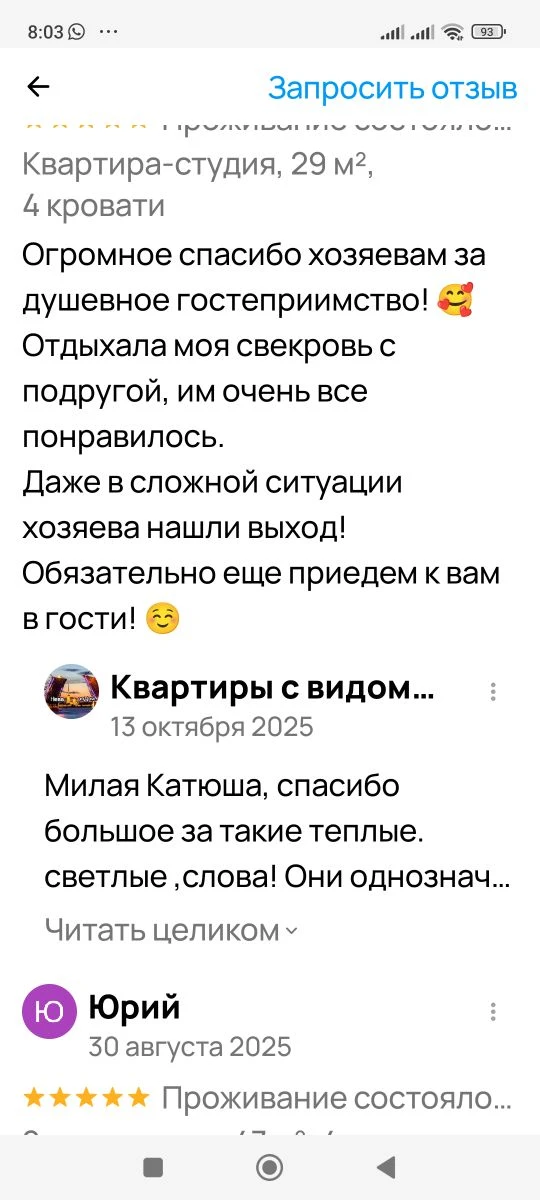 Где- то там,  на самом верху Бог с утра ставил задачи на день. Врачам дал  огромные списки, кого обя