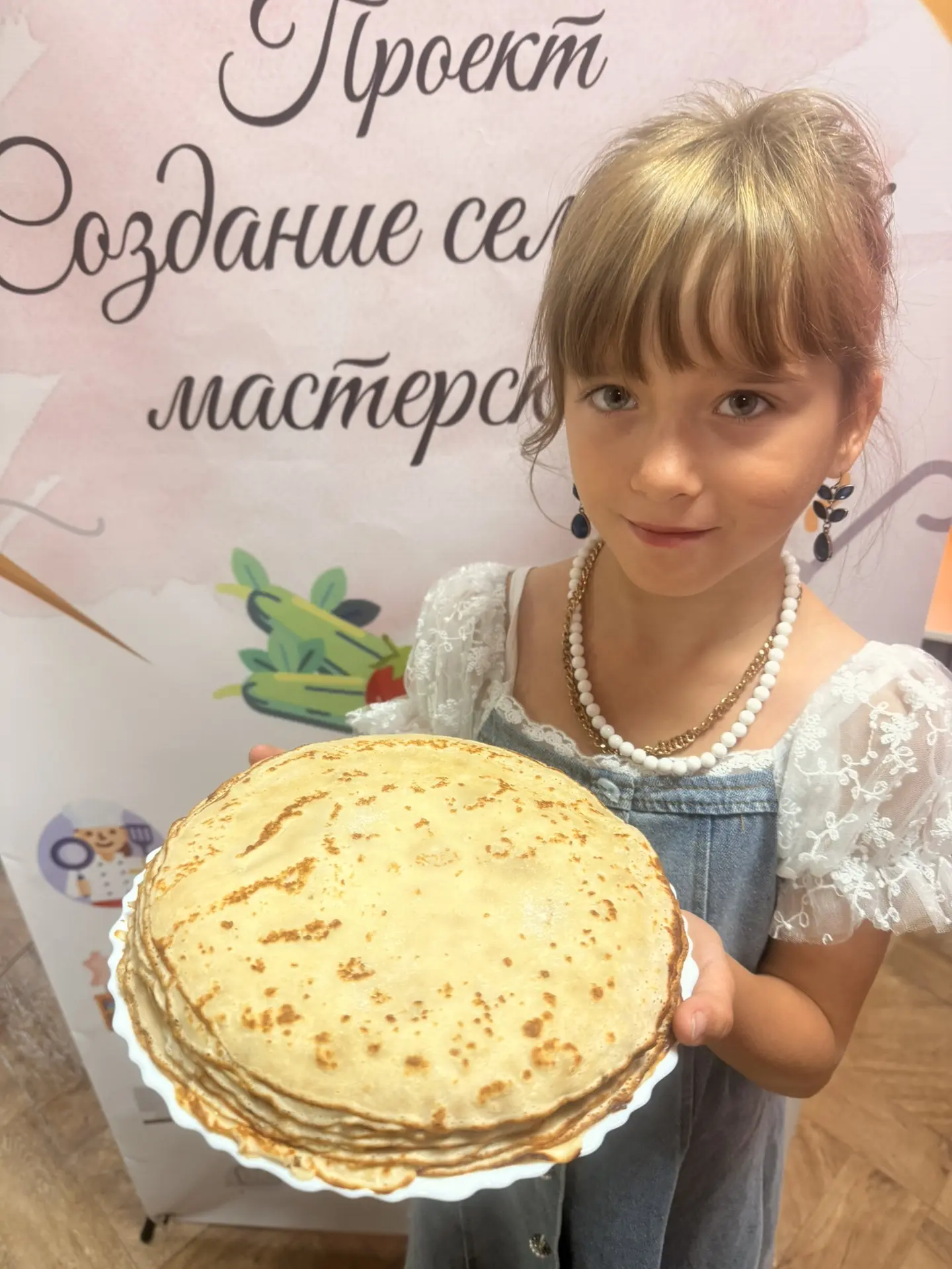 ЗдоровейКа»