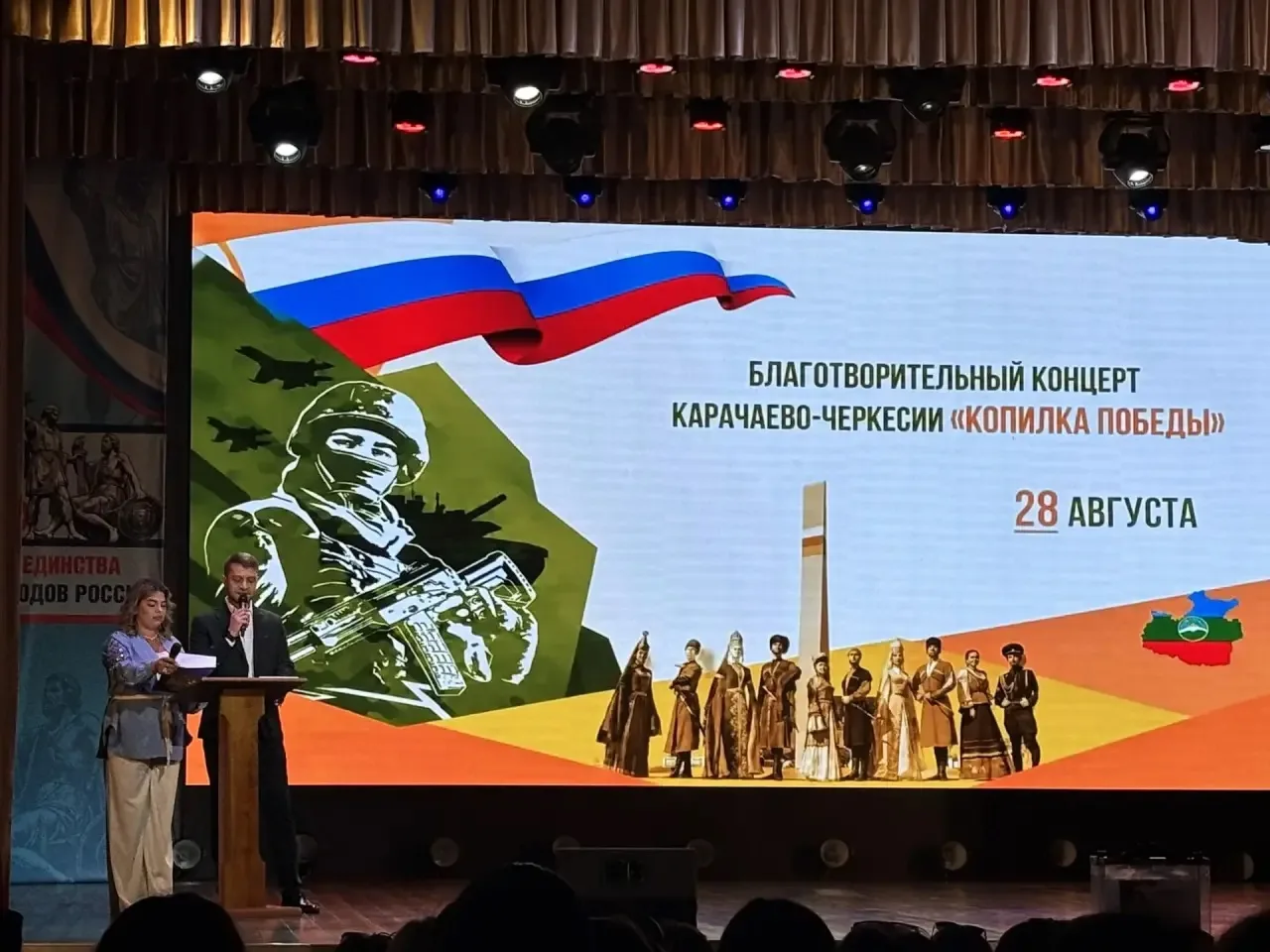 🇷🇺 «Копилка Победы»: вместе поддерживаем наших защитников.