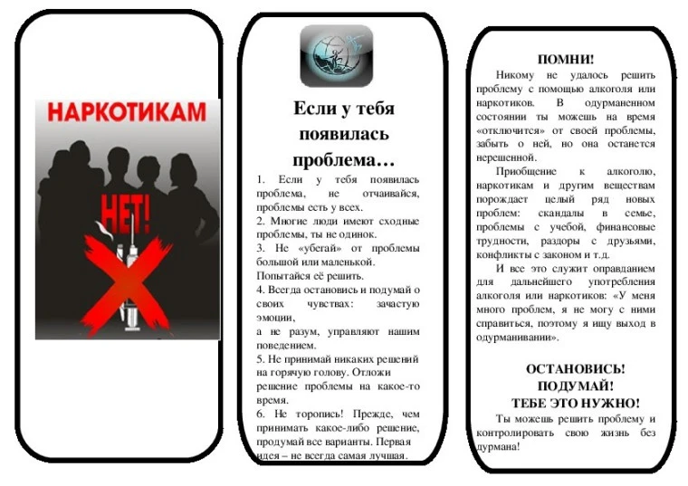 Одна ошибка может стоить всей жизни – и эта цена неоправданно высока.