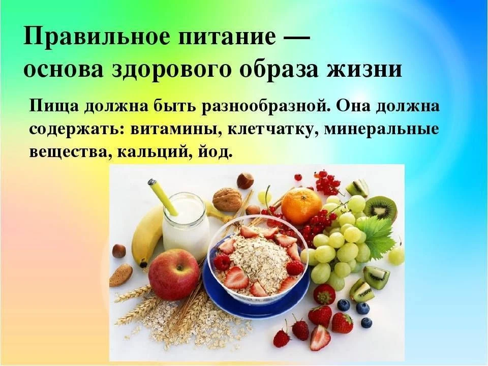 Дорогие друзья!! Будьте здоровы!! Соблюдайте правильное питание и здоровый образ жизни!!!