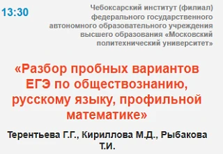 Профориентация в действии: одиннадцатиклассники на «Университетских субботах» Выбор будущей професси