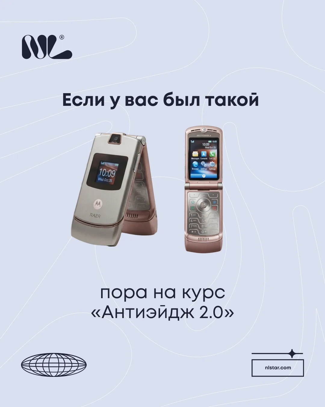 Если у вас было такое — вам на «Антиэйдж 2.0»