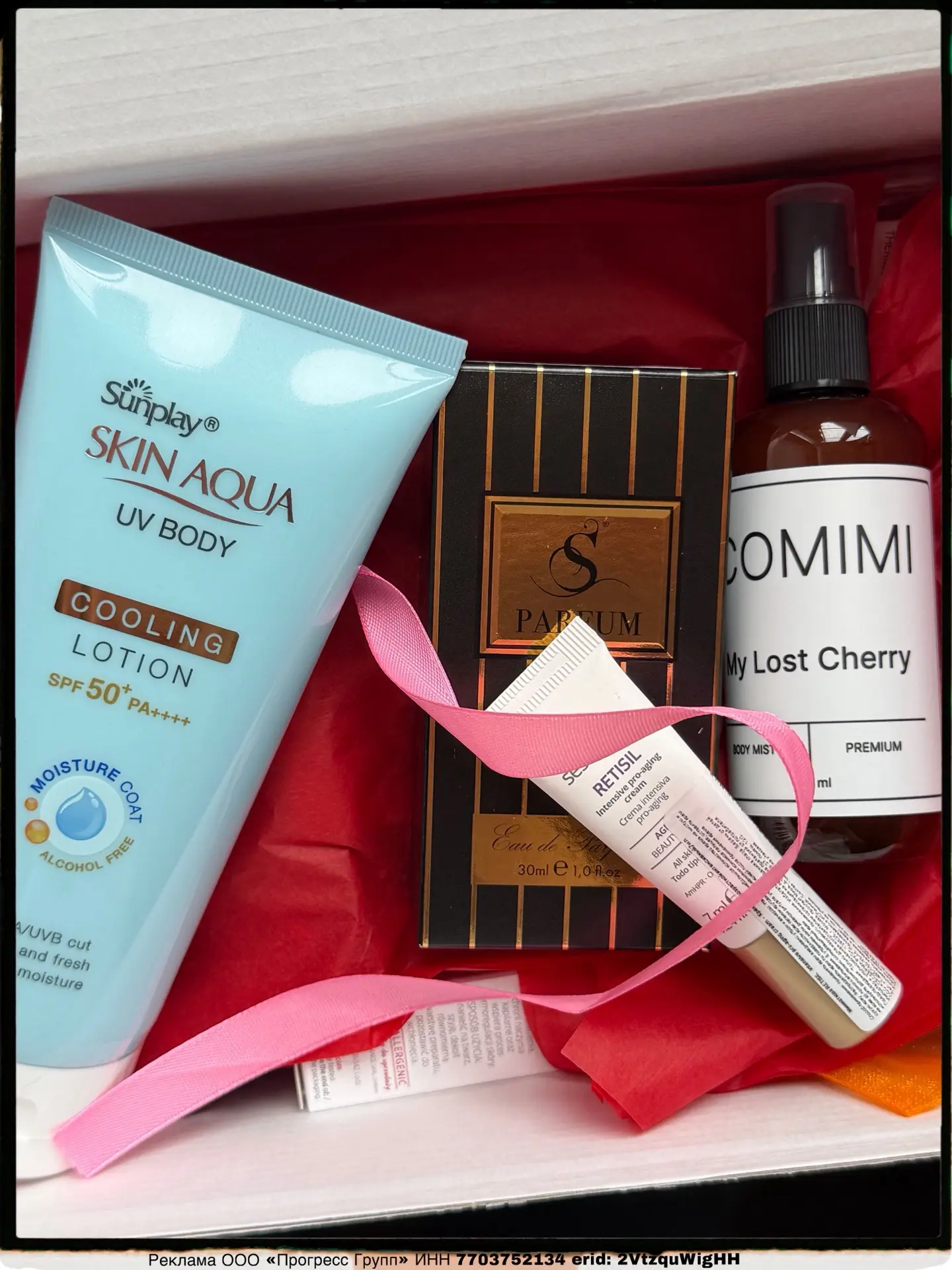 Уже не раз рассказывала вам про боксы со сладким наполнением от NewBeautyBox, а недавно...