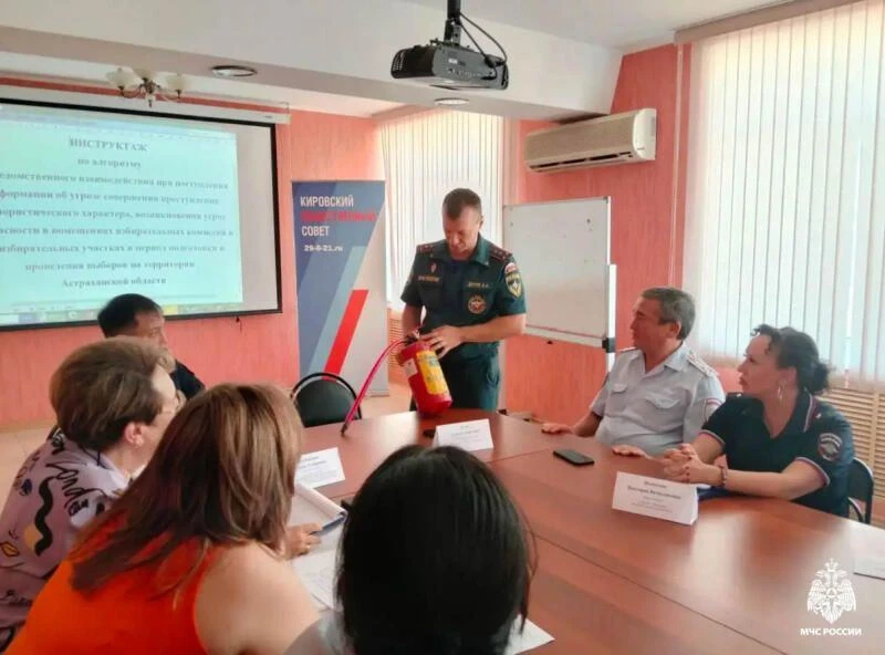 Безопасные выборы