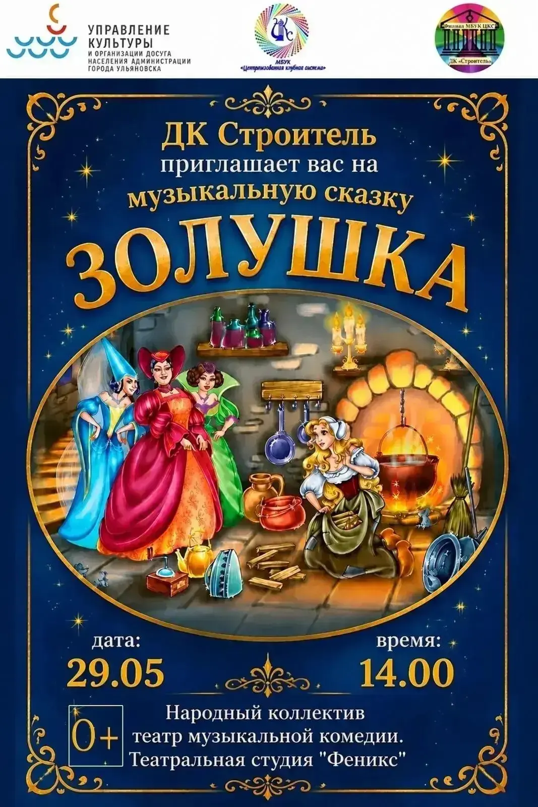 Дорогие друзья!