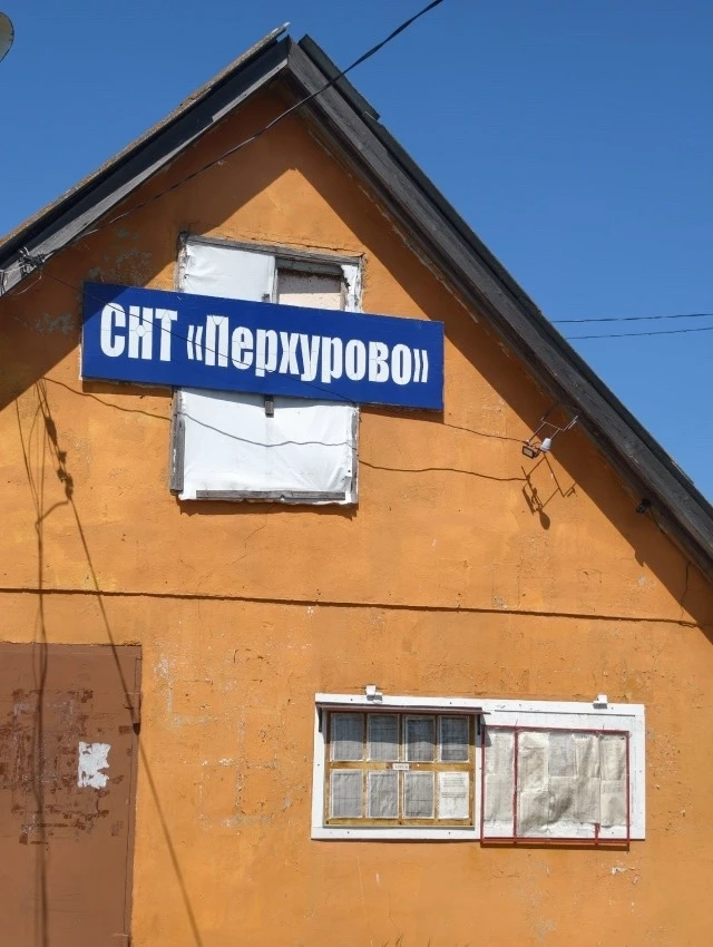 Строительство и ремонт домов.
Реконструкция старых строений.
Любой тип фундамента. На рынке строител