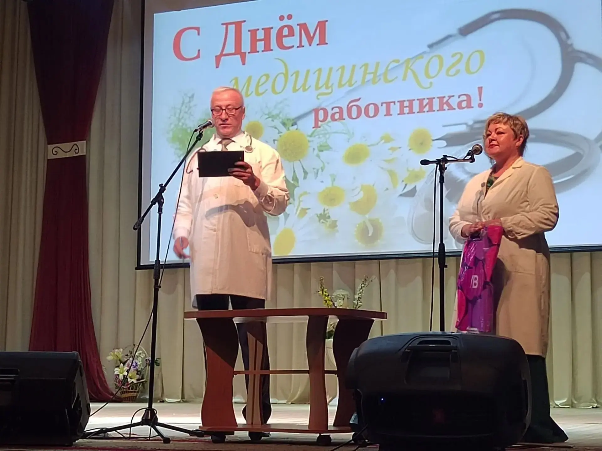 💐С Днём медицинского работника!💐

В честь праздника состоялся яркий концерт, посвящённый тем, кто 