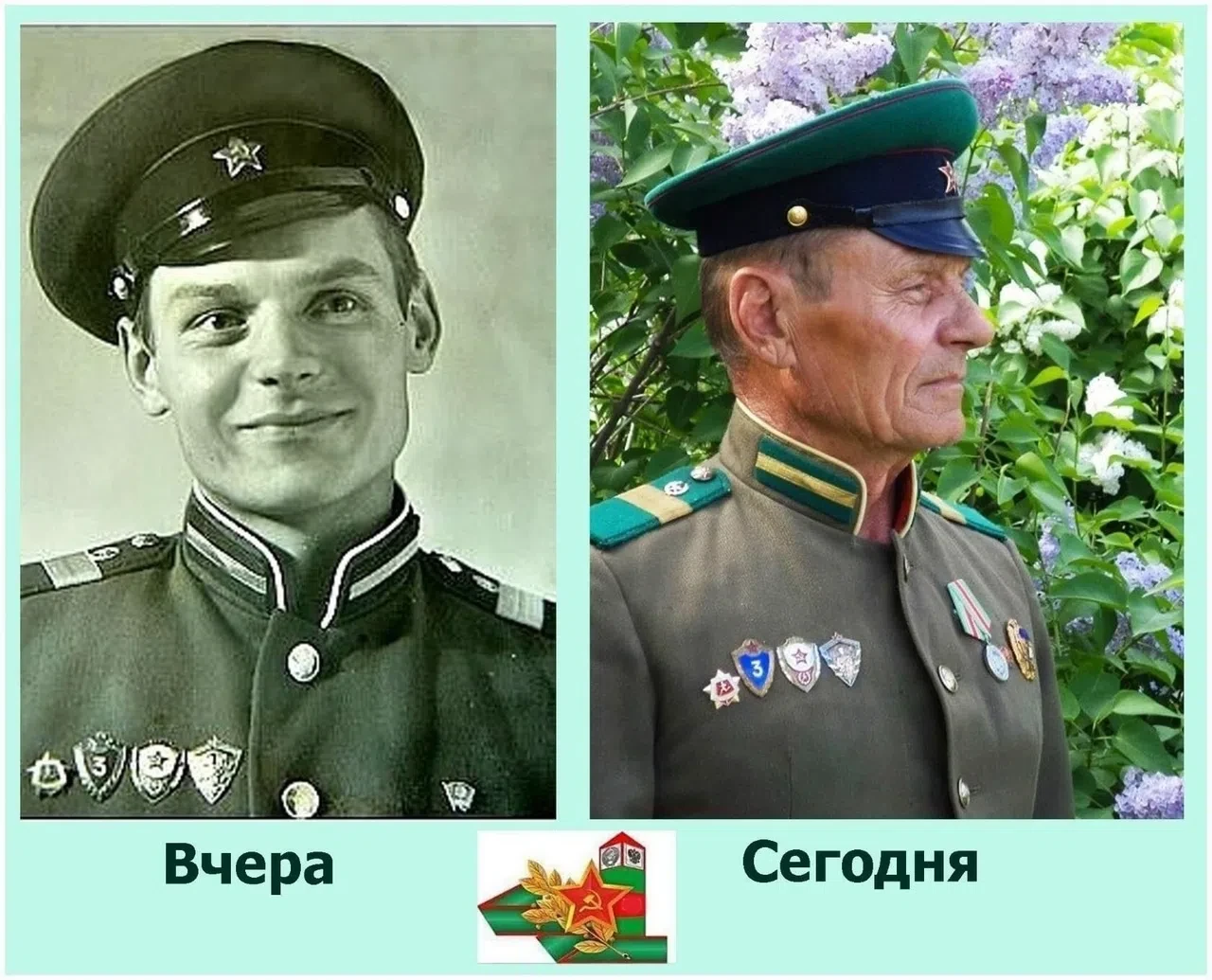 ⭐ Старыгин Вячеслав.53-ий Хинганский дважды Краснознаменный погранотряд, вч 2092, ПЗ Це...