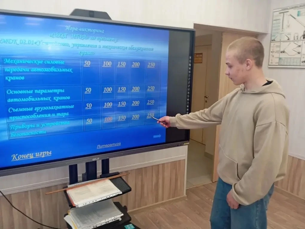 🎓 Своя игра: проверка знаний в неформальном формате  24 марта в рамках декады крановщика преподавате
