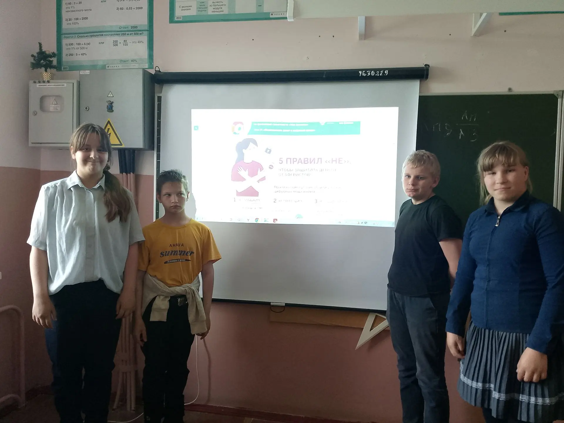 🗓️ 19 мая 2026 года в МКОУ «Нехочская основная школа» прошли мероприятия в рамках IX э...