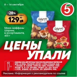 Хочешь экономить на продуктах без лишних хлопот? 🌟