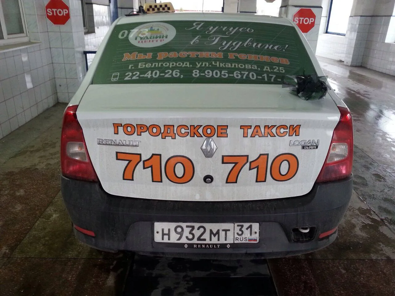 Как я заработал 50к на такси в 2016-м