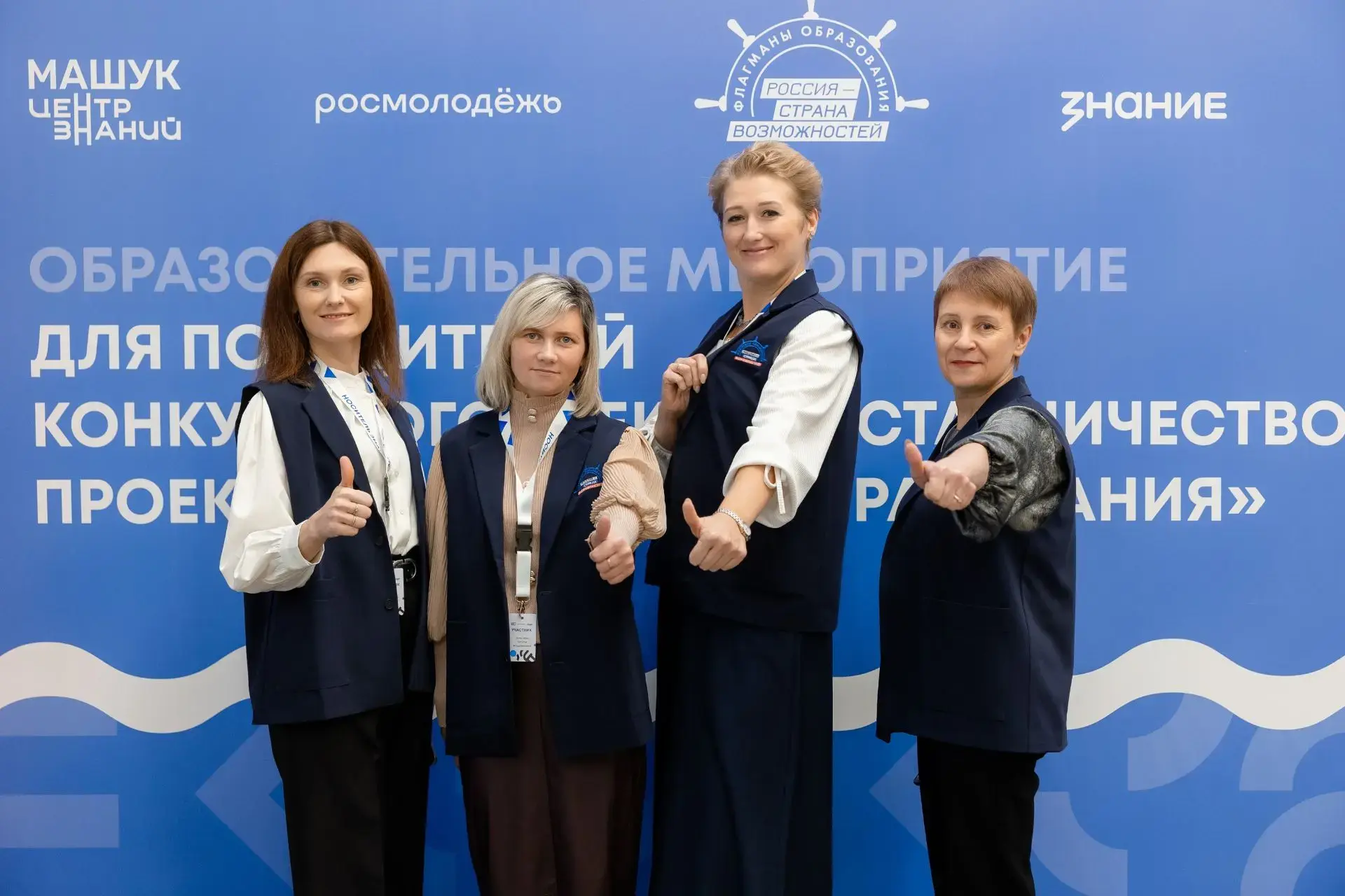 Участники проекта «Флагманы образования» из Оренбургской области представят свои воспитательные собы