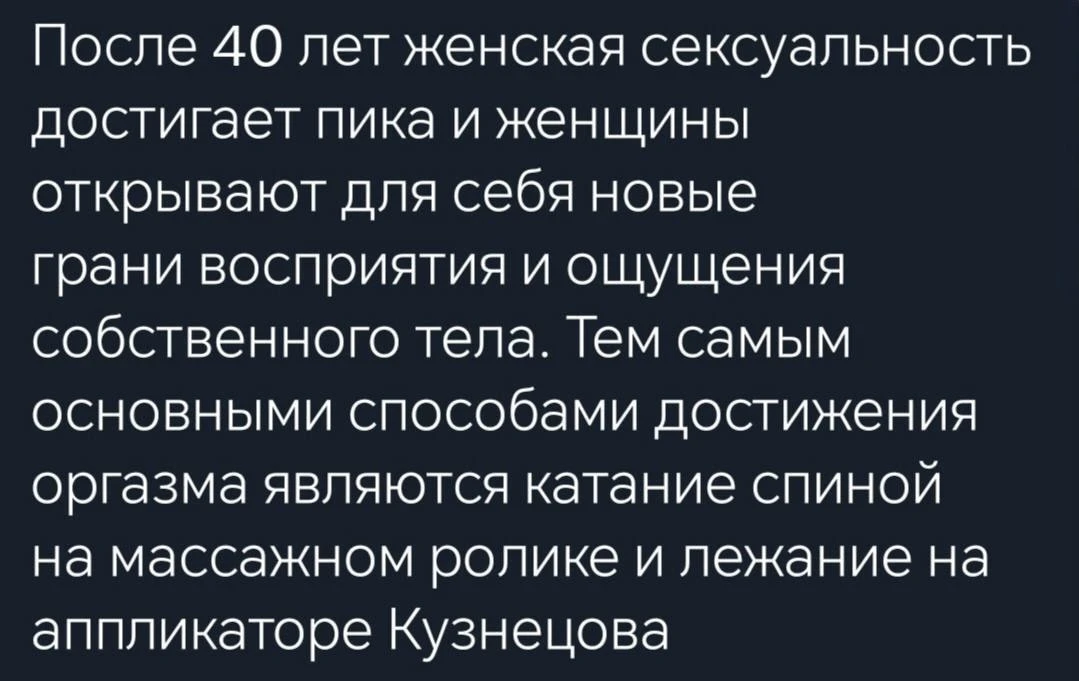 ДА!