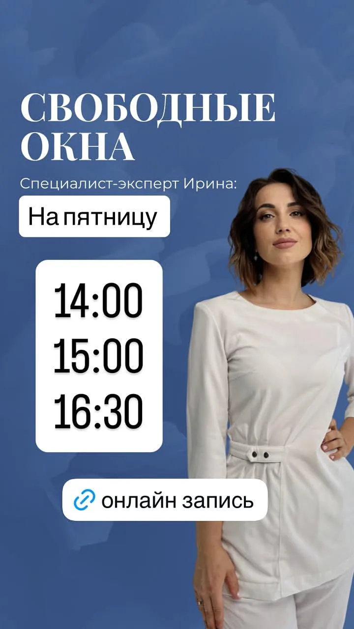 Запись по телефону 89058915000 или по ссылке n1963012.yclients.com/