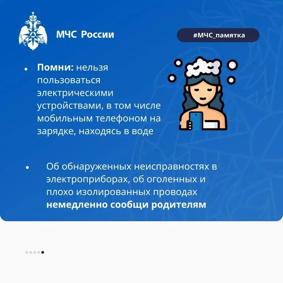 📌Правила пожарной безопасности должен знать каждый!