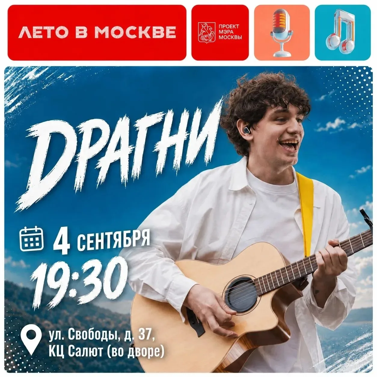🍂 Осенний вечер, гитара и любимые песни в уютном дворе Москвы