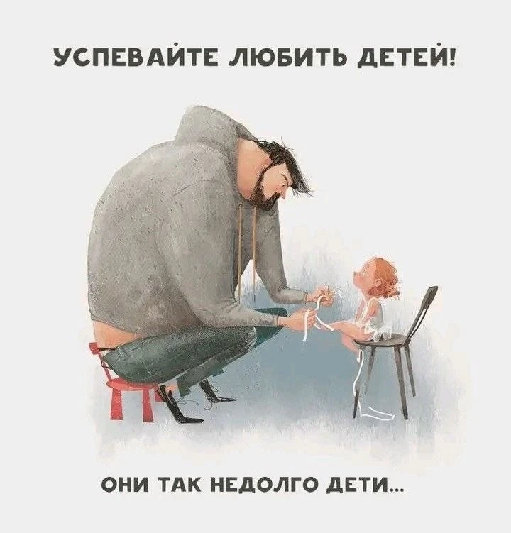 Открытки с верой