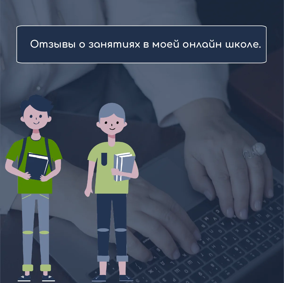 Мы с преподавателями нашей школы всегда радуемся любым вашим успехам ! ✨✨✨