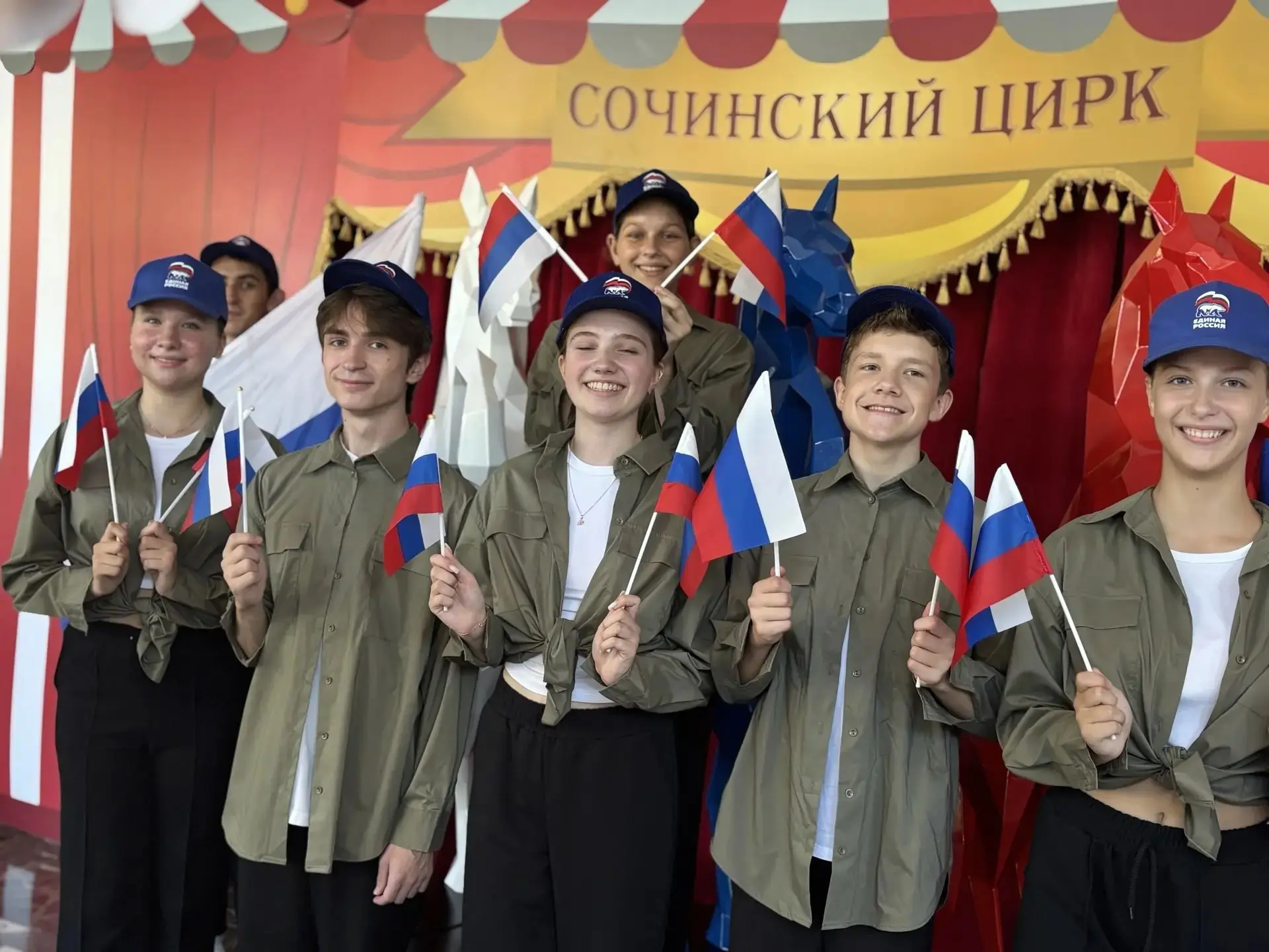 В День Государственного флага Росгосцирк объединил зрителей по всей стране 🇷🇺