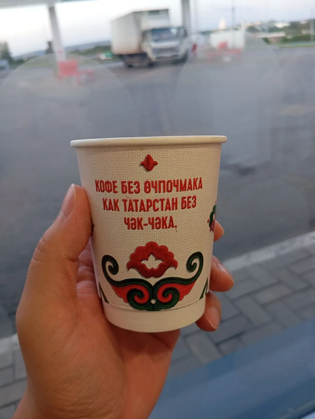 На АЗС «Татнефть» - своя атмосфера😉

Альметьевск, 30 июля 2026