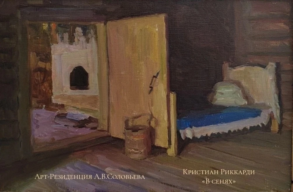Прием заявок на выставку «Русские селения. Быт»