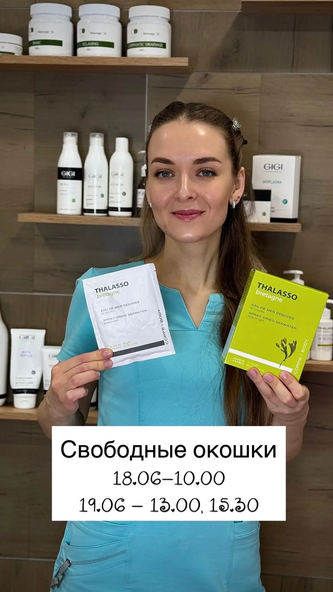 Для любви к себе не нужен повод❤️