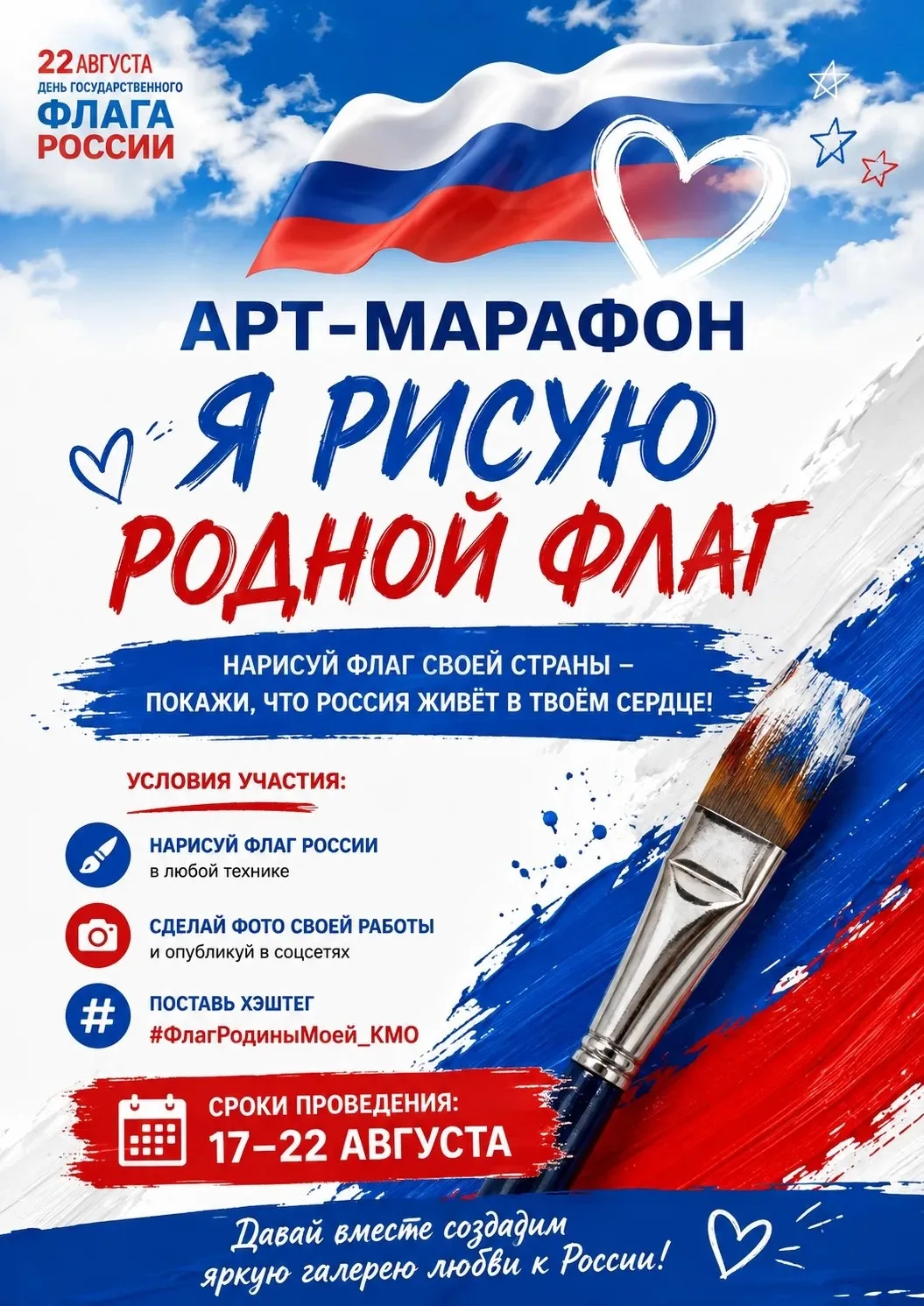 🇷🇺 Присоединяйтесь🇷🇺