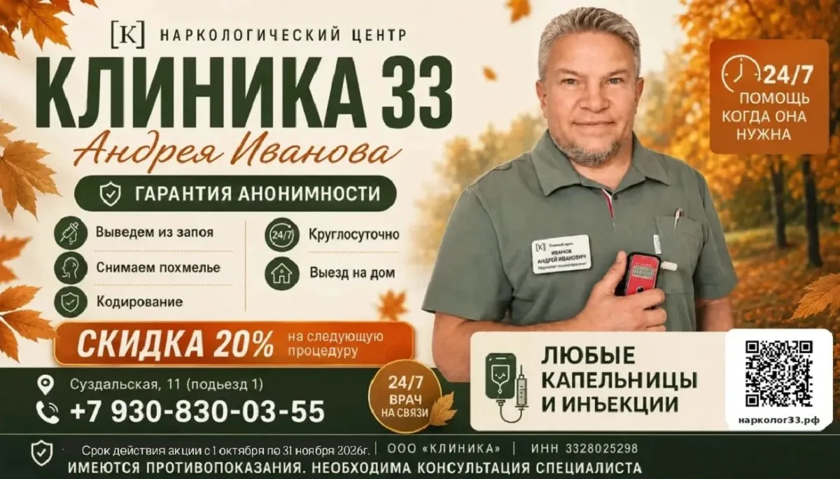 Нарколог Андрей Иванов объясняет, как спиртное влияет на сердце: развивается алкогольна...