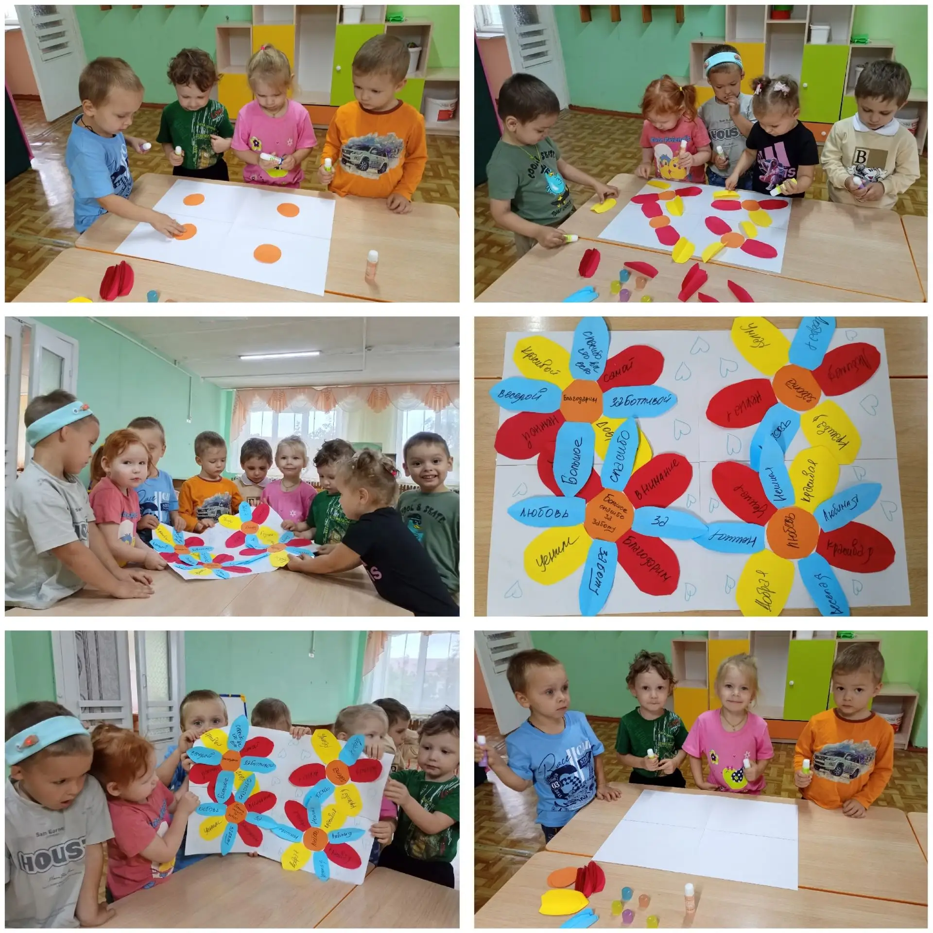 🎉 Мастер-класс в детском саду: ,,Букеты добрых слов!,, 🎉
