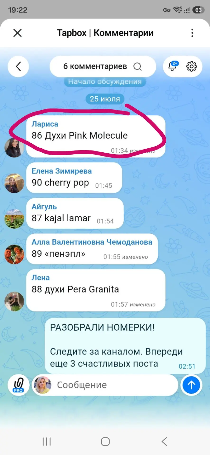 Медиа публикации