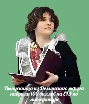 💯 Максимальный балл

Учащаяся Лавровской средней школы Мария ЛИТВИНЕНКО продемонстрировала выдающий